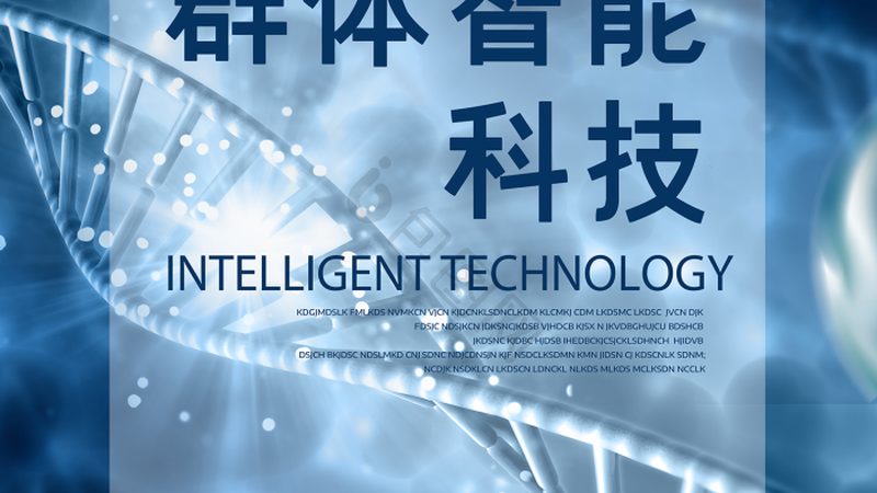 生物制品加盟：从资质门槛到运营能力的全链条拆解