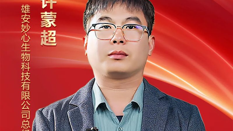 生物医药外包公司加盟代理：揭秘行业背后的合作逻辑**